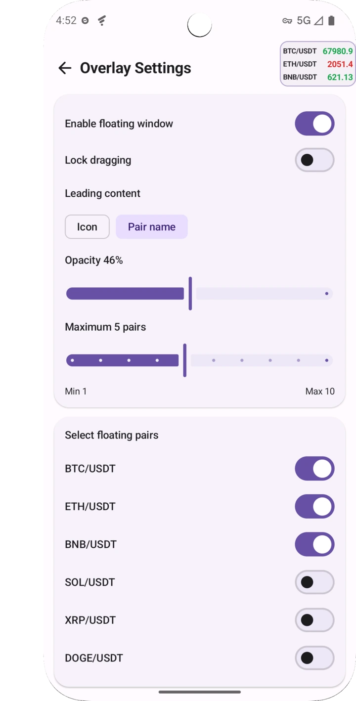 悬浮窗设置页面截图